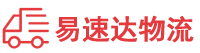 株洲到六枝特区物流公司